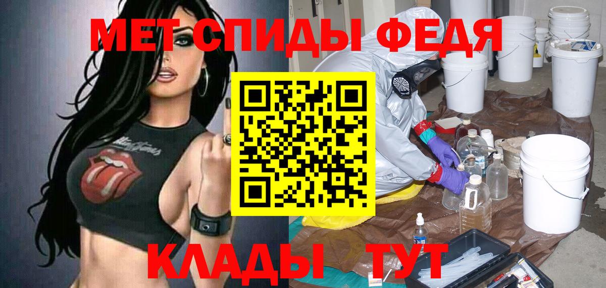 КОКАИН Валуйки