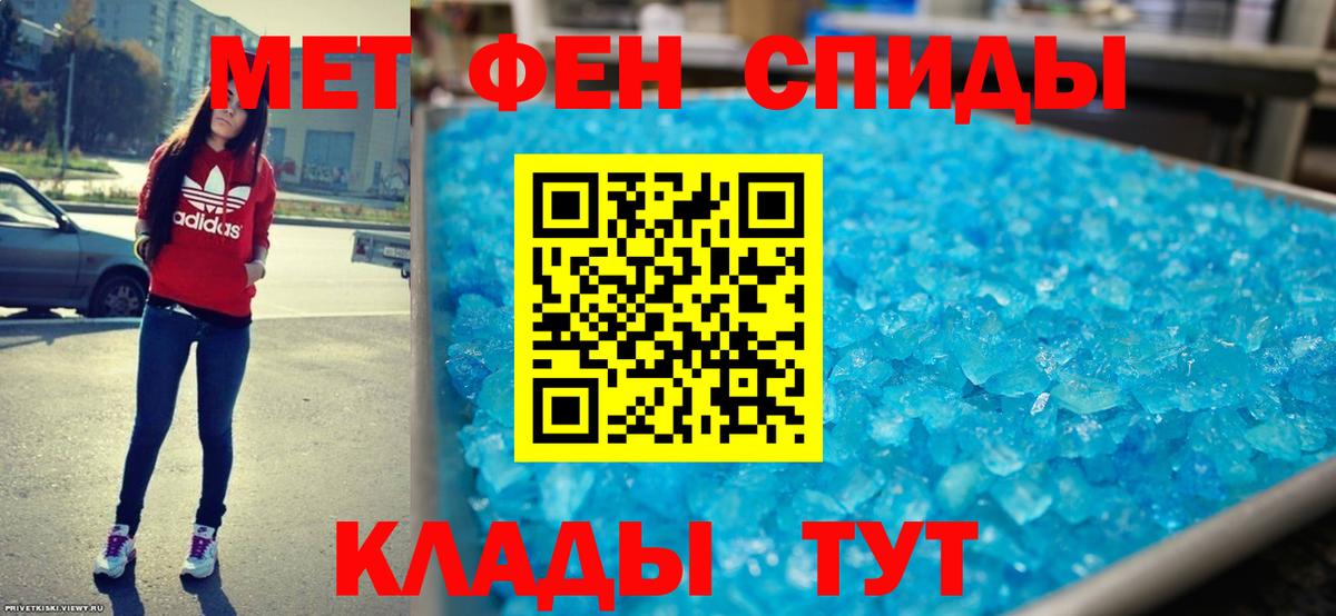 АМФЕТАМИН VHQ Валуйки