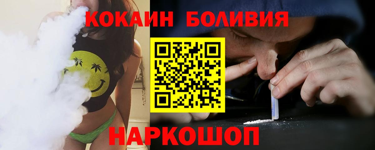 Метадон  Вход с VPN  МАРИХУАНА  Наркошоп  ГАШ  Валуйки  Меф   МАРИХУАНА 