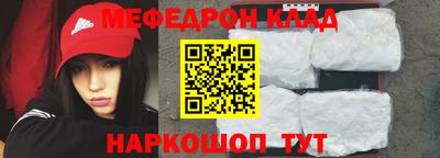 кокаин VHQ Бугуруслан