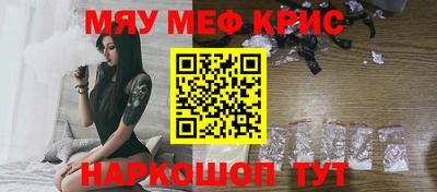 таблы Бузулук