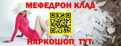индика Будённовск