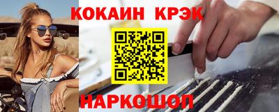 индика Будённовск