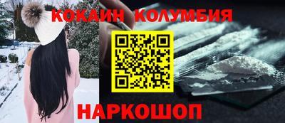 индика Будённовск