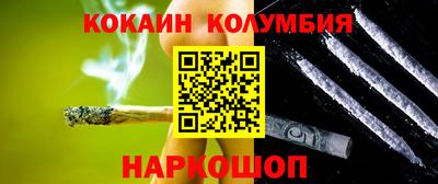 таблы Бузулук