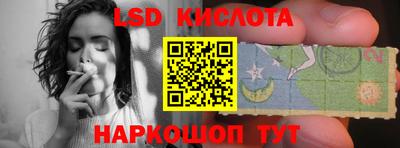 индика Будённовск