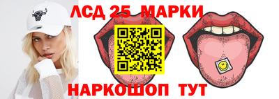 таблы Бузулук