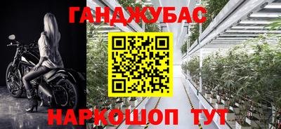 таблы Бузулук