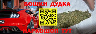 кокаин VHQ Бугуруслан