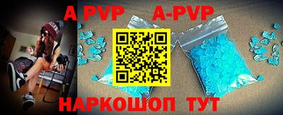 таблы Бузулук