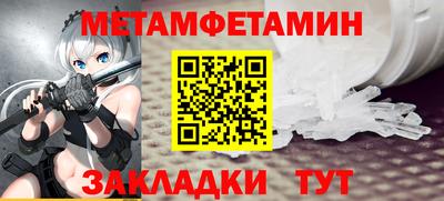 таблы Бузулук