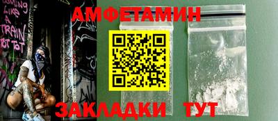 таблы Бузулук