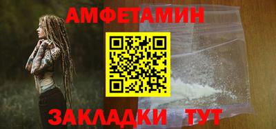 таблы Бузулук