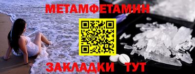 таблы Бузулук