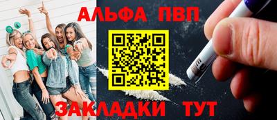 кокаин VHQ Бугуруслан