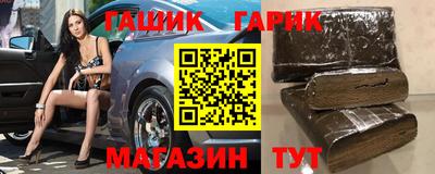 таблы Бузулук