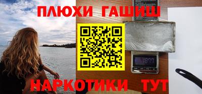 таблы Бузулук