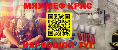 кокаин VHQ Бугуруслан
