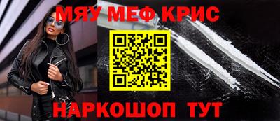 кокаин VHQ Бугуруслан