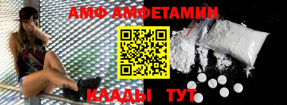 Метамфетамин  Вход с VPN  МЕТАМФЕТАМИН кристалл  Валуйки  МЕТАМФЕТАМИН кристалл 