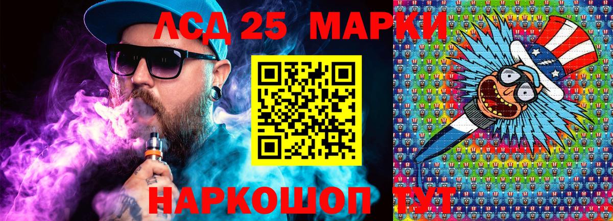 Марки NBOMe 1,5мг  Марки NBOMe 1,5мг  Валуйки  Вход с VPN 