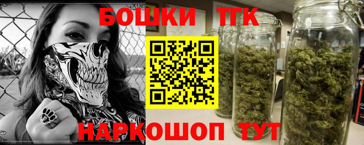 МАРИХУАНА конопля  Шишки марихуана индика  Валуйки  Вход с VPN 