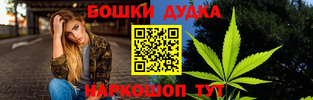 Марихуана OG Kush Валуйки